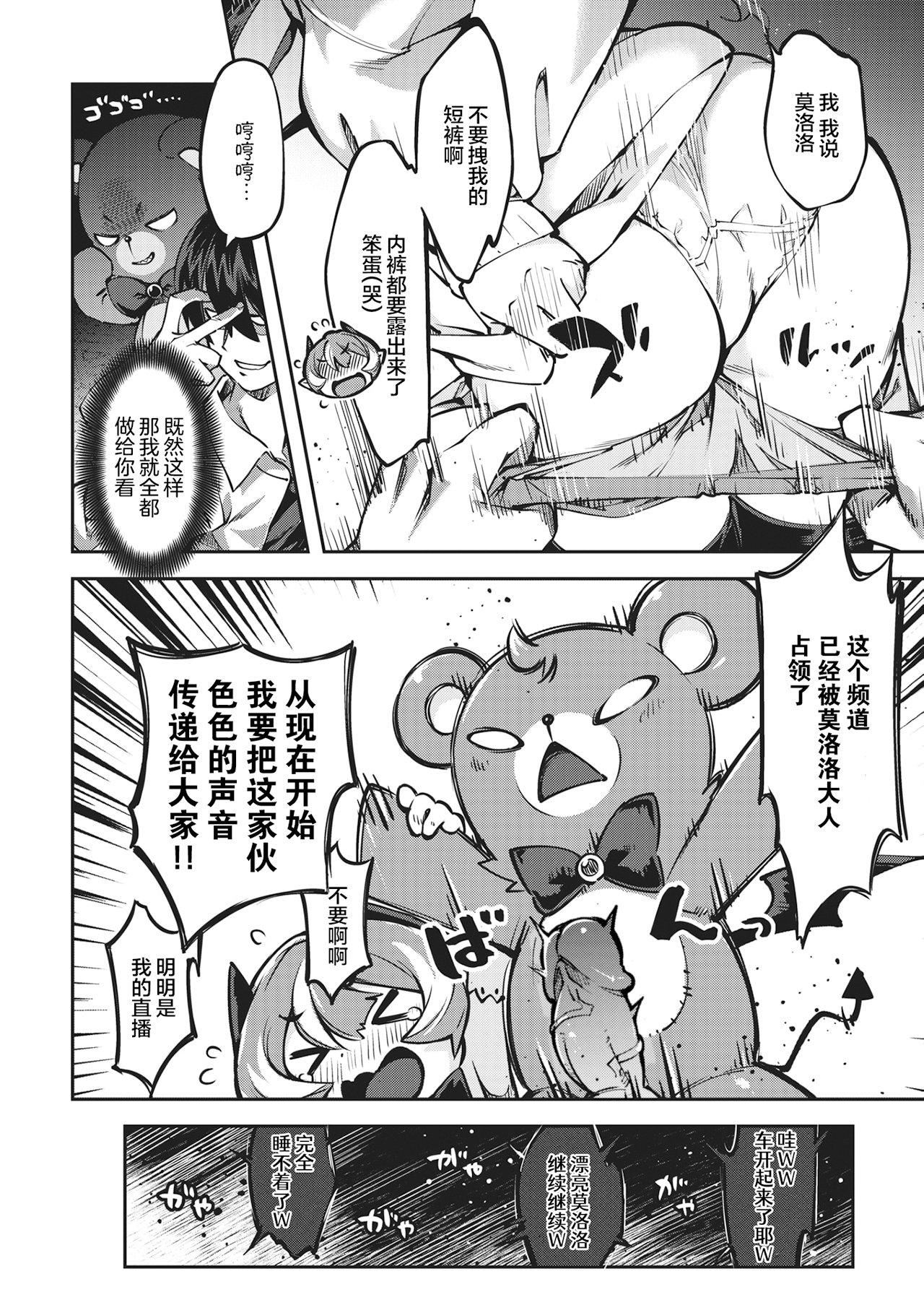 [すーぱーぞんび]たべごろバニー発情中♥[无修正][すーぱーぞんび]たべごろバニー発情中♥[无修正]