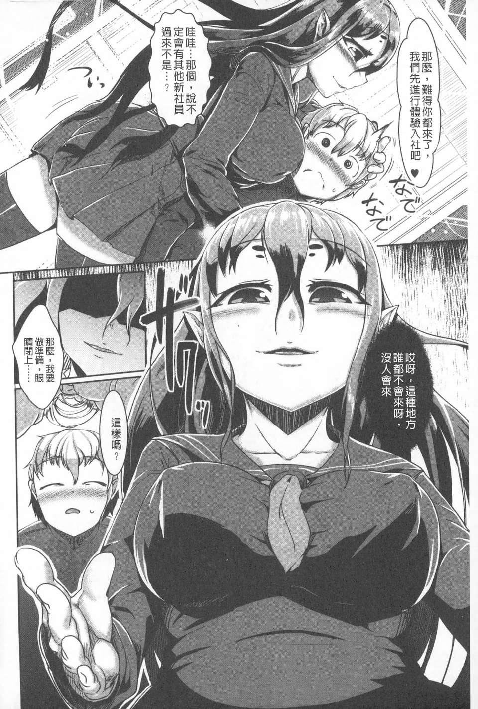 [AHOBAKA]仆だけの向こう侧[中国翻訳][AHOBAKA]仆だけの向こう侧[中国翻訳]