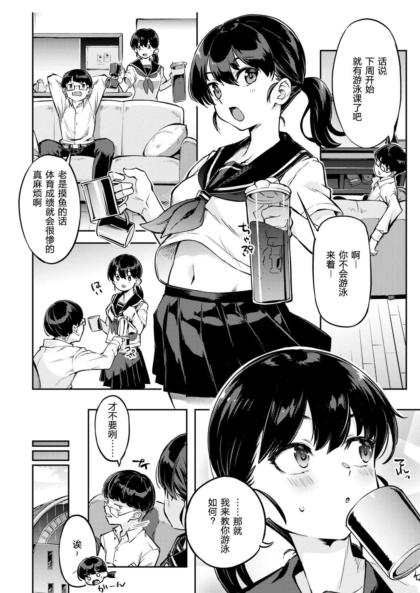 [すーぱーぞんび]たべごろバニー発情中♥[无修正][すーぱーぞんび]たべごろバニー発情中♥[无修正]