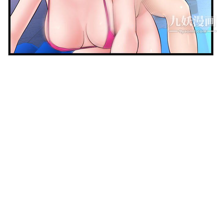 深夜网吧第57话