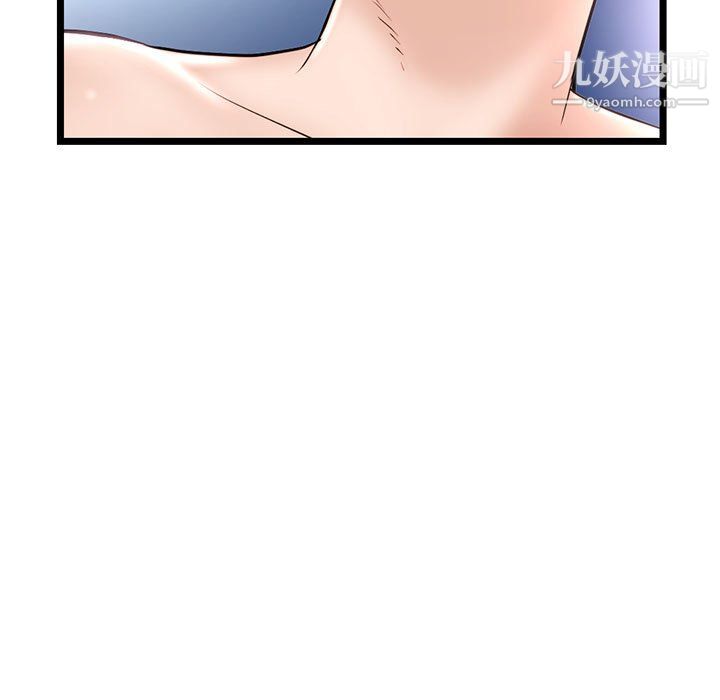 深夜网吧第57话