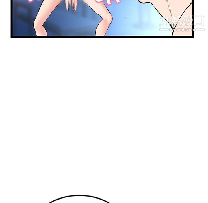 深夜网吧第57话