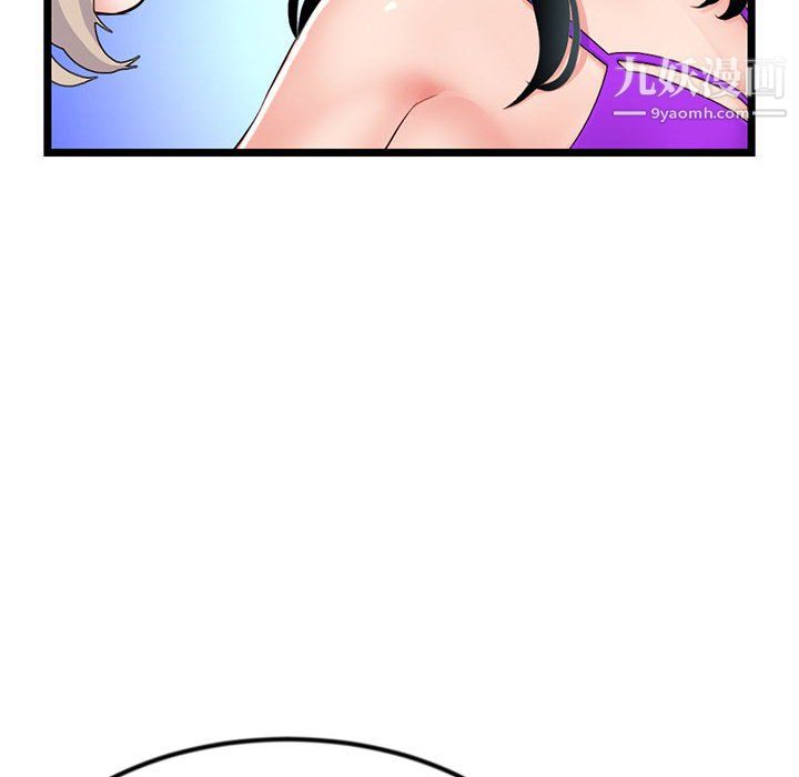 深夜網吧第57話