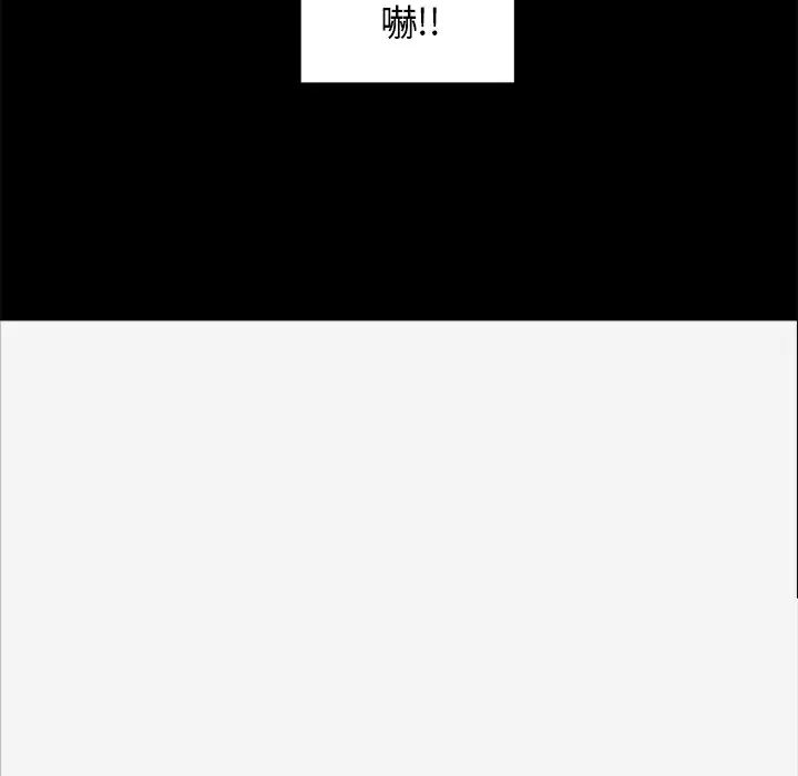 王牌經紀人第8话