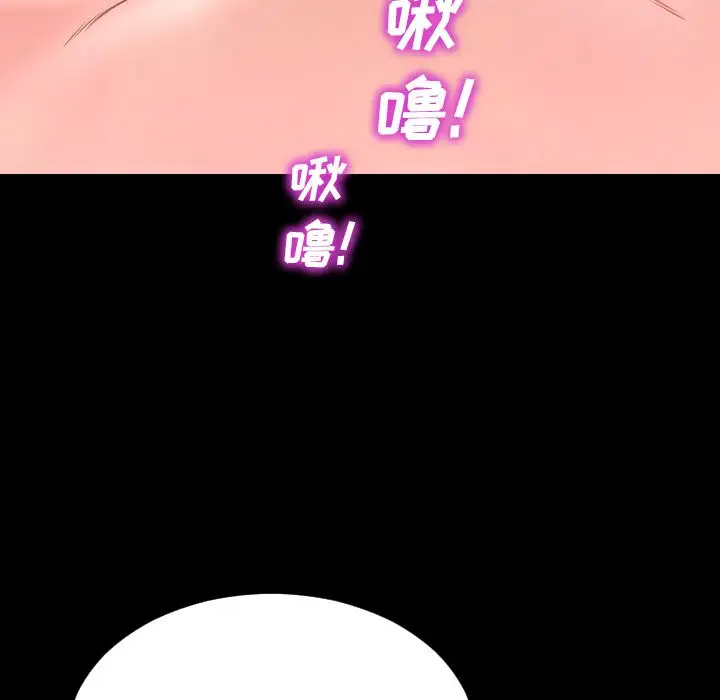 S商店的她第59章