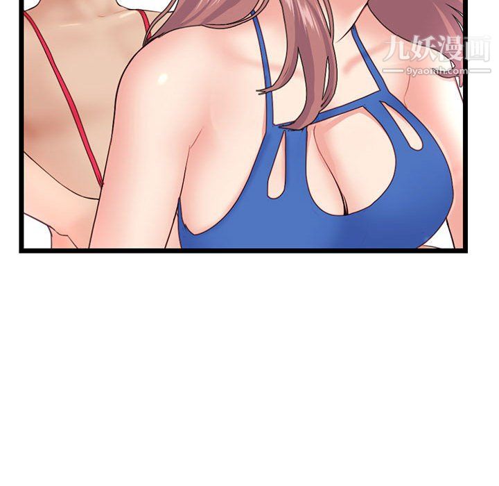 深夜网吧第57话