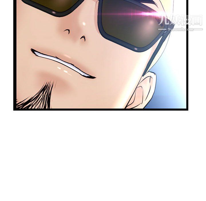 深夜网吧第57话