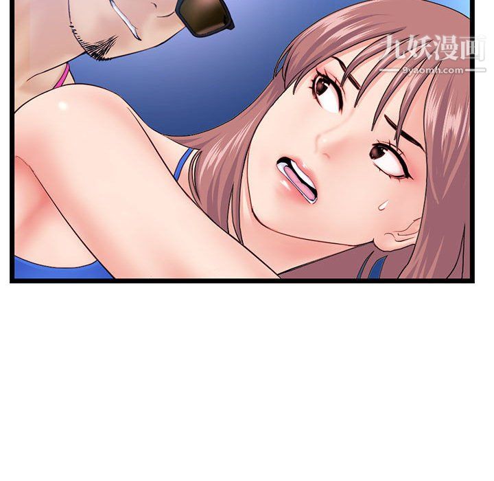 深夜网吧第57话