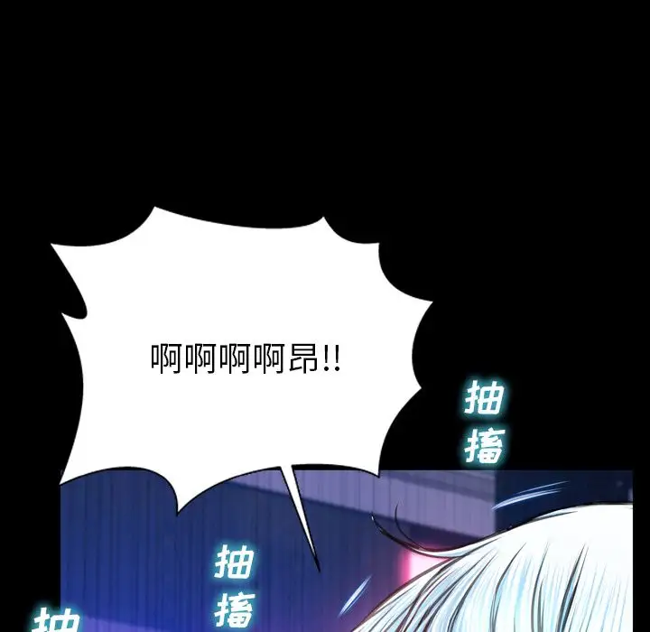 S商店的她第59章