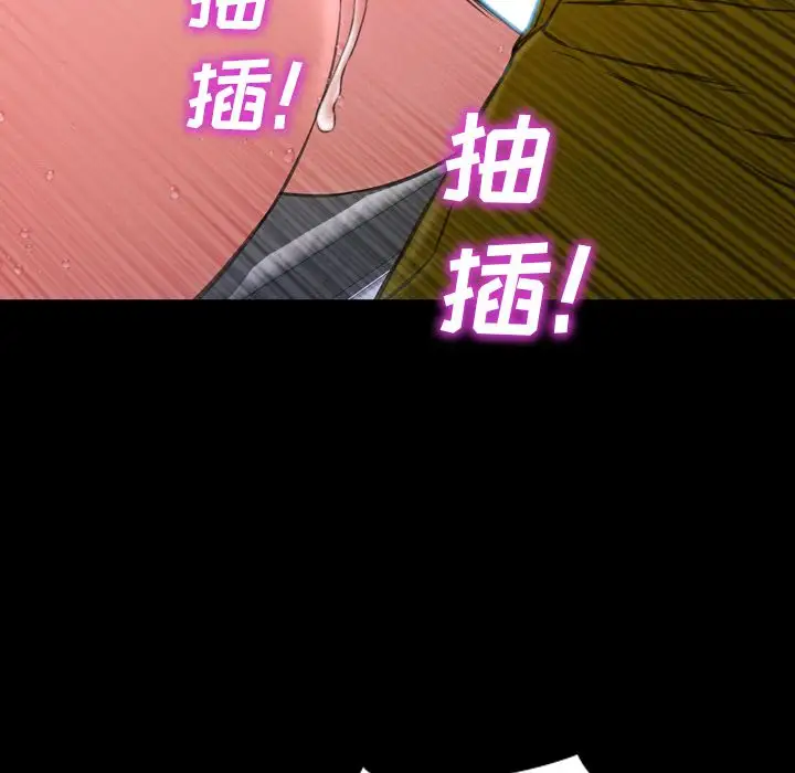 S商店的她第59章