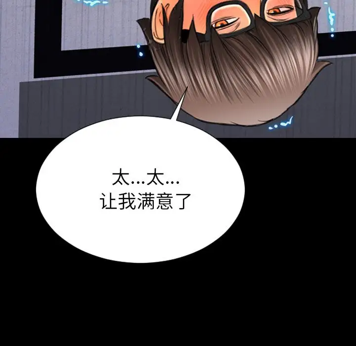 S商店的她第59章