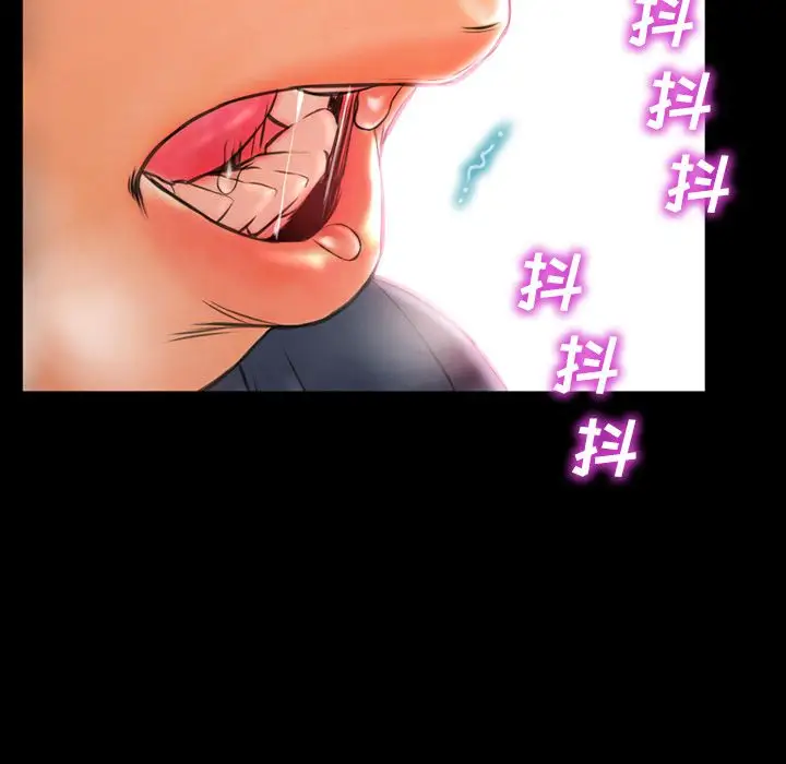 S商店的她第59章