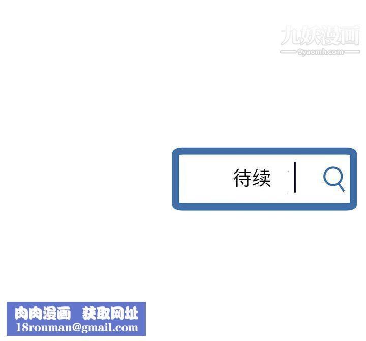 深夜网吧第57话