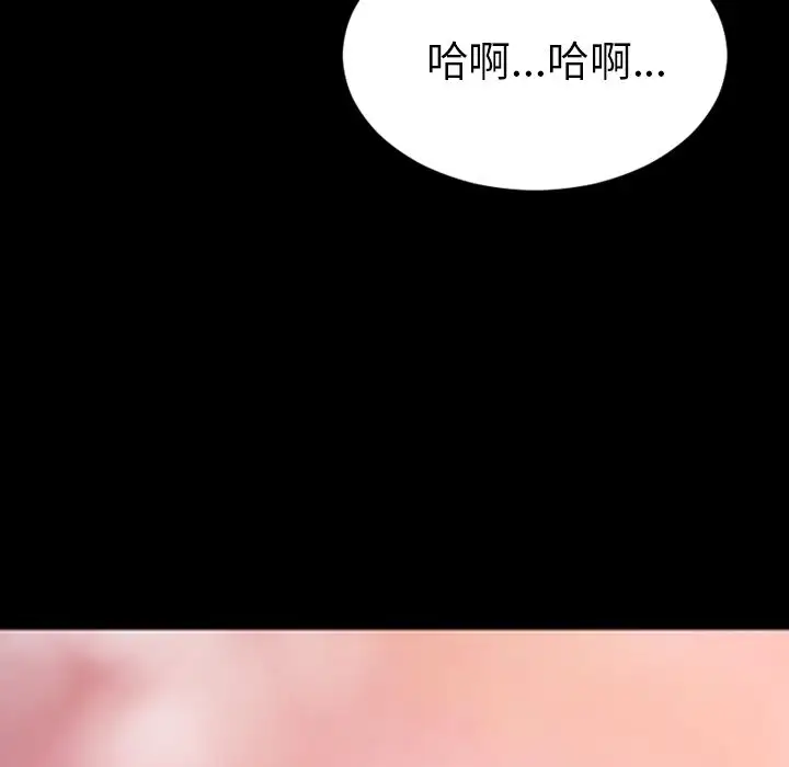 S商店的她第59章