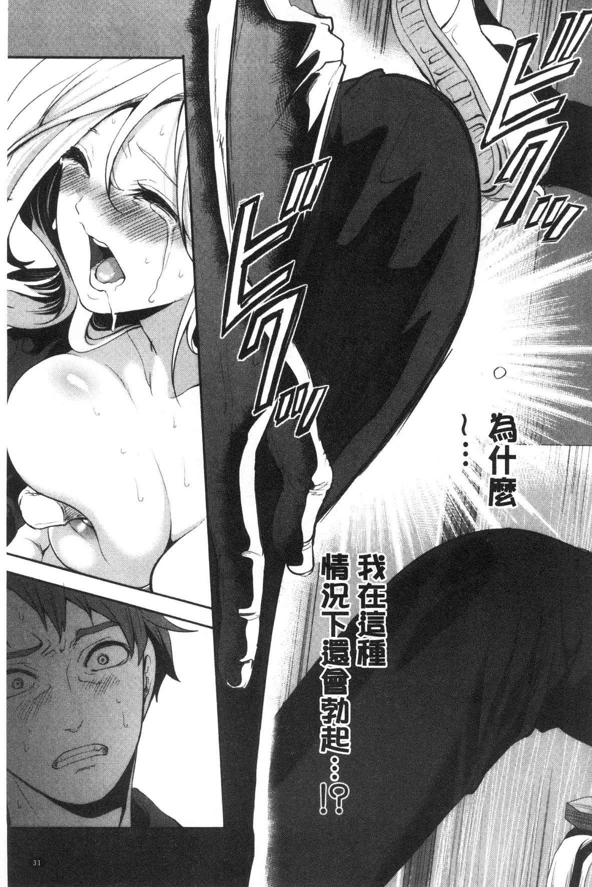 [宮原歩]好きな娘が別の男と[DL版][宮原歩]好きな娘が別の男と[DL版]