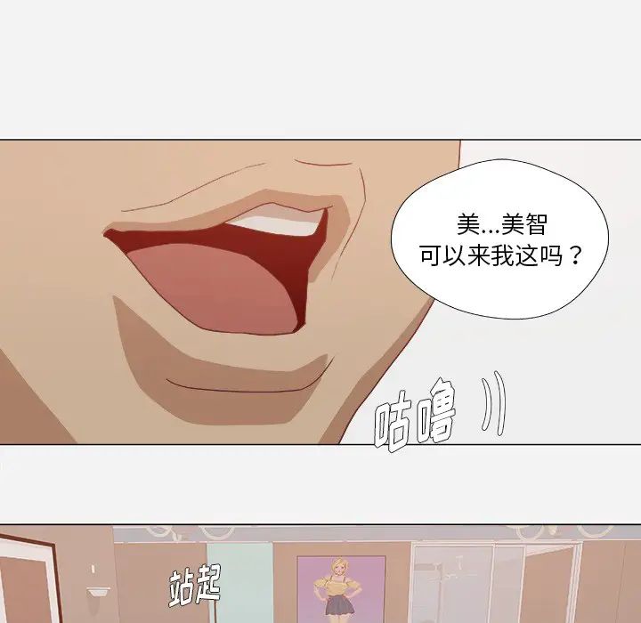 王牌經紀人第10话