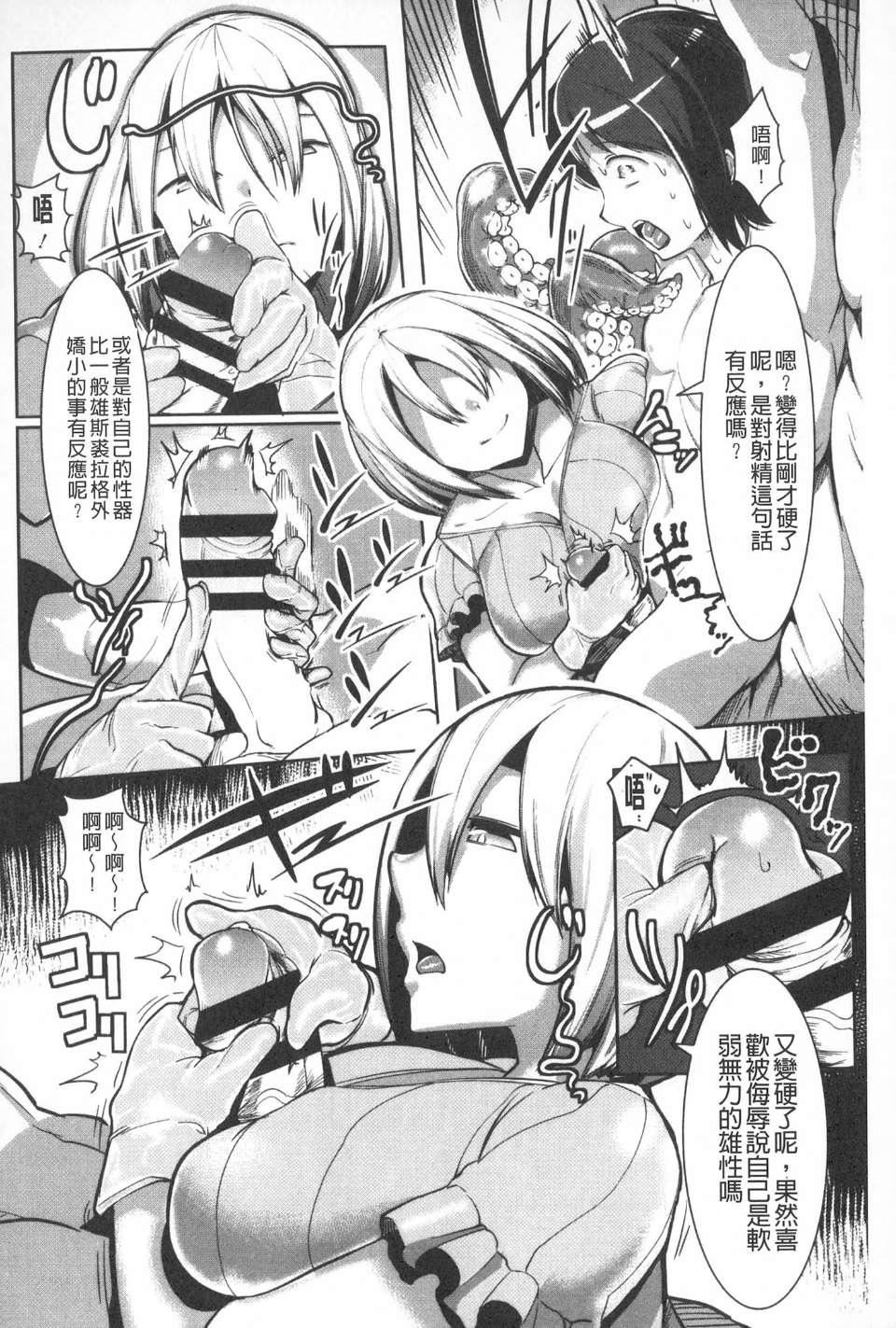 [AHOBAKA]仆だけの向こう侧[中国翻訳][AHOBAKA]仆だけの向こう侧[中国翻訳]