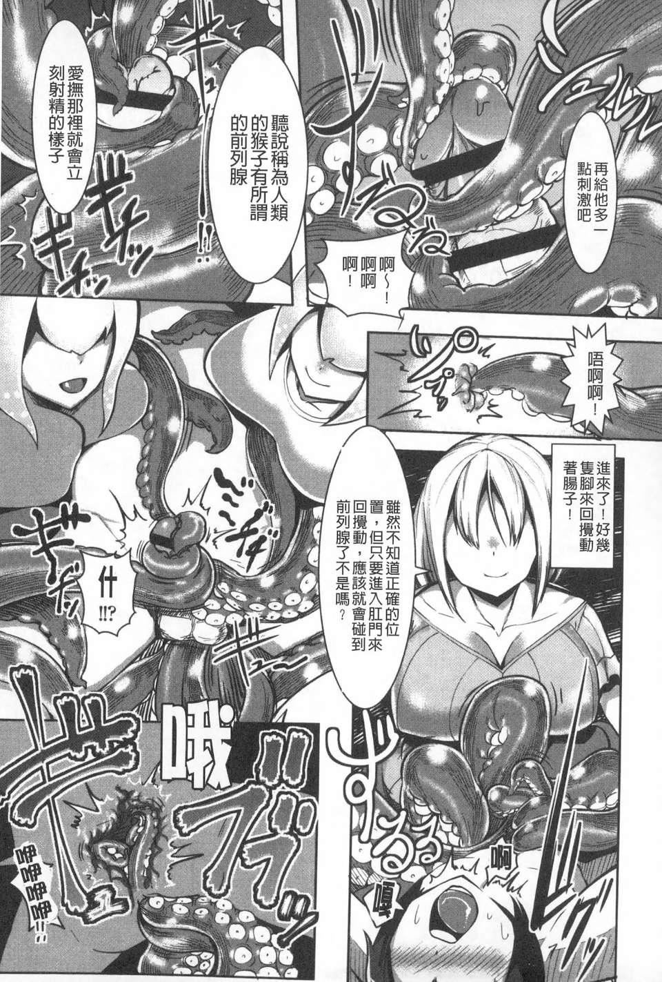 [AHOBAKA]仆だけの向こう侧[中国翻訳][AHOBAKA]仆だけの向こう侧[中国翻訳]