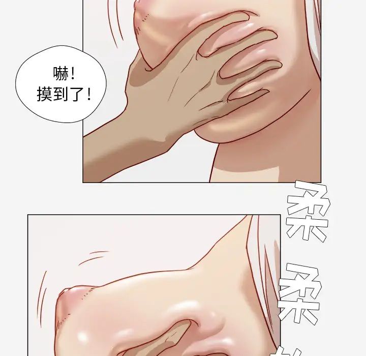 王牌經紀人第10话