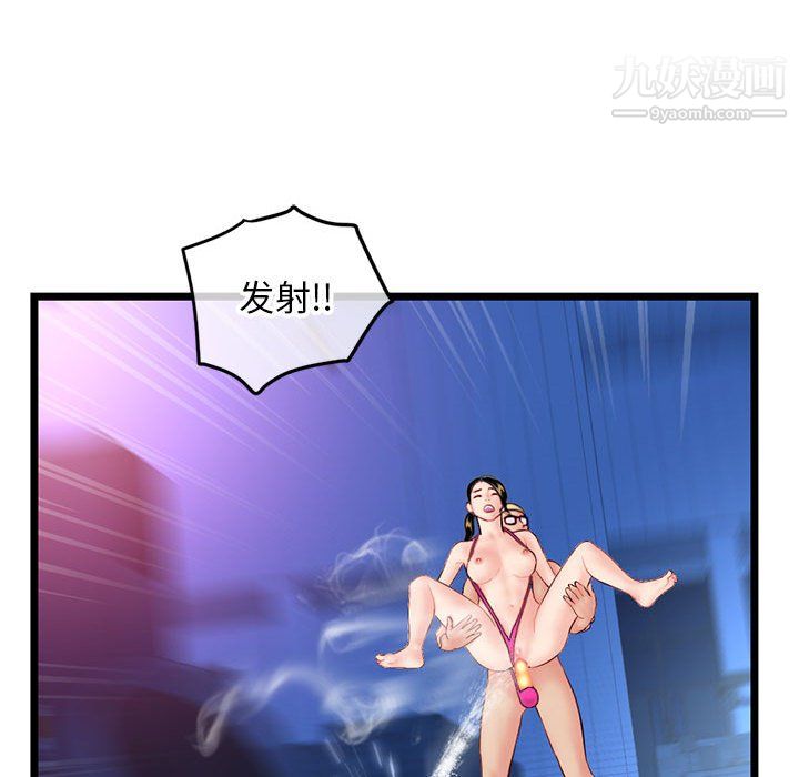 深夜网吧第58话