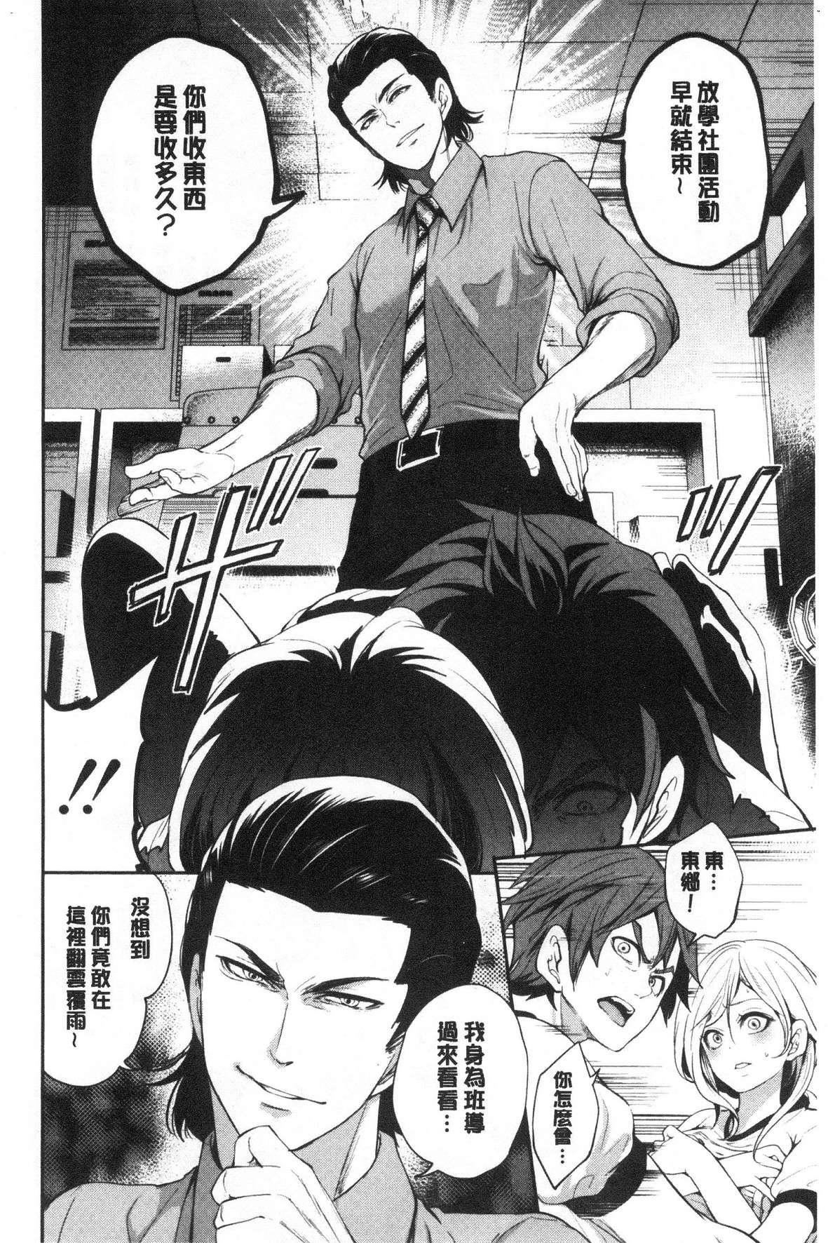 [宮原歩]好きな娘が別の男と[DL版][宮原歩]好きな娘が別の男と[DL版]