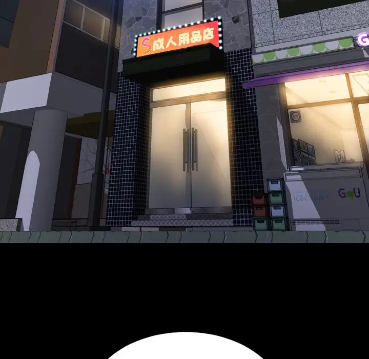 S商店的她第60章