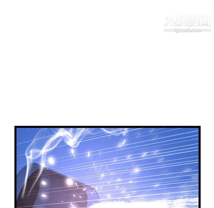 深夜网吧第58话