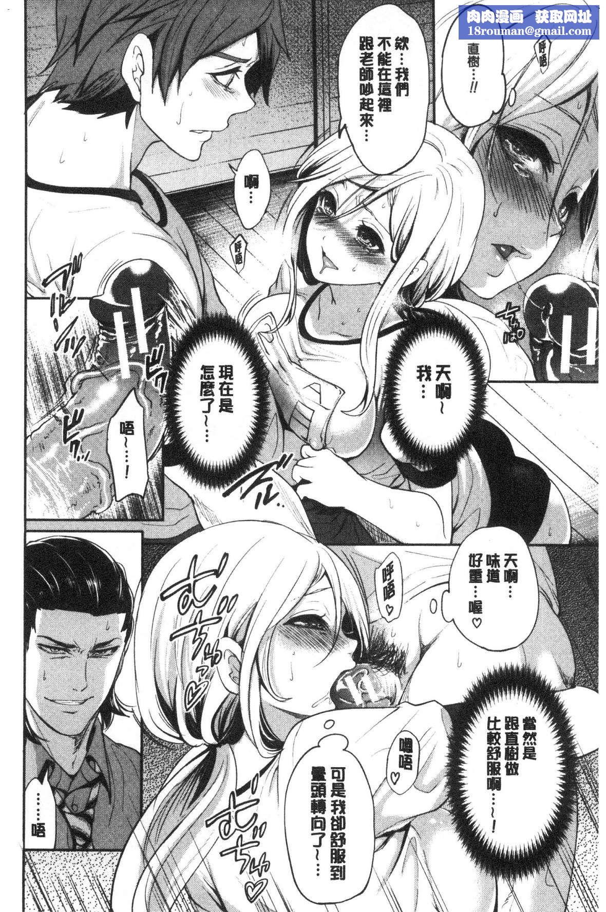 [宫原歩]好きな娘が别の男と[DL版][宫原歩]好きな娘が别の男と[DL版]