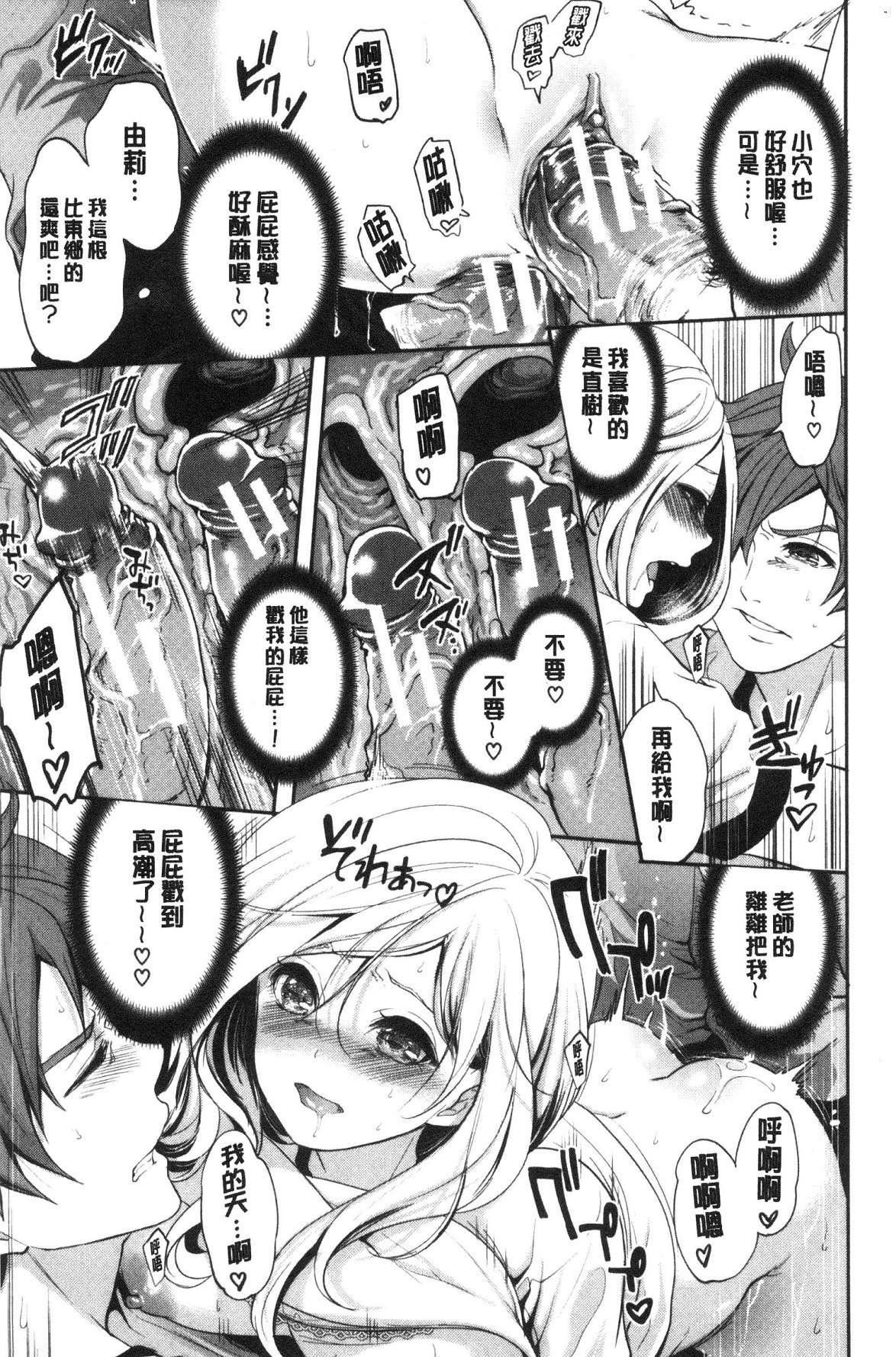 [宫原歩]好きな娘が别の男と[DL版][宫原歩]好きな娘が别の男と[DL版]