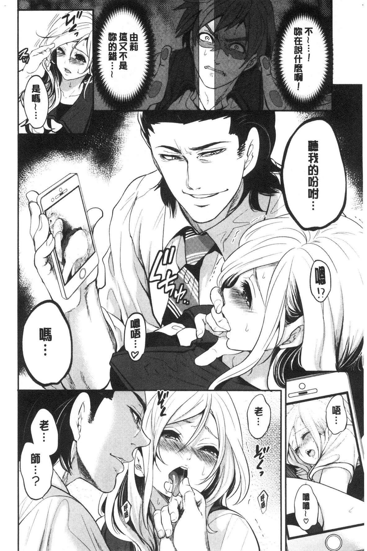 [宫原歩]好きな娘が别の男と[DL版][宫原歩]好きな娘が别の男と[DL版]