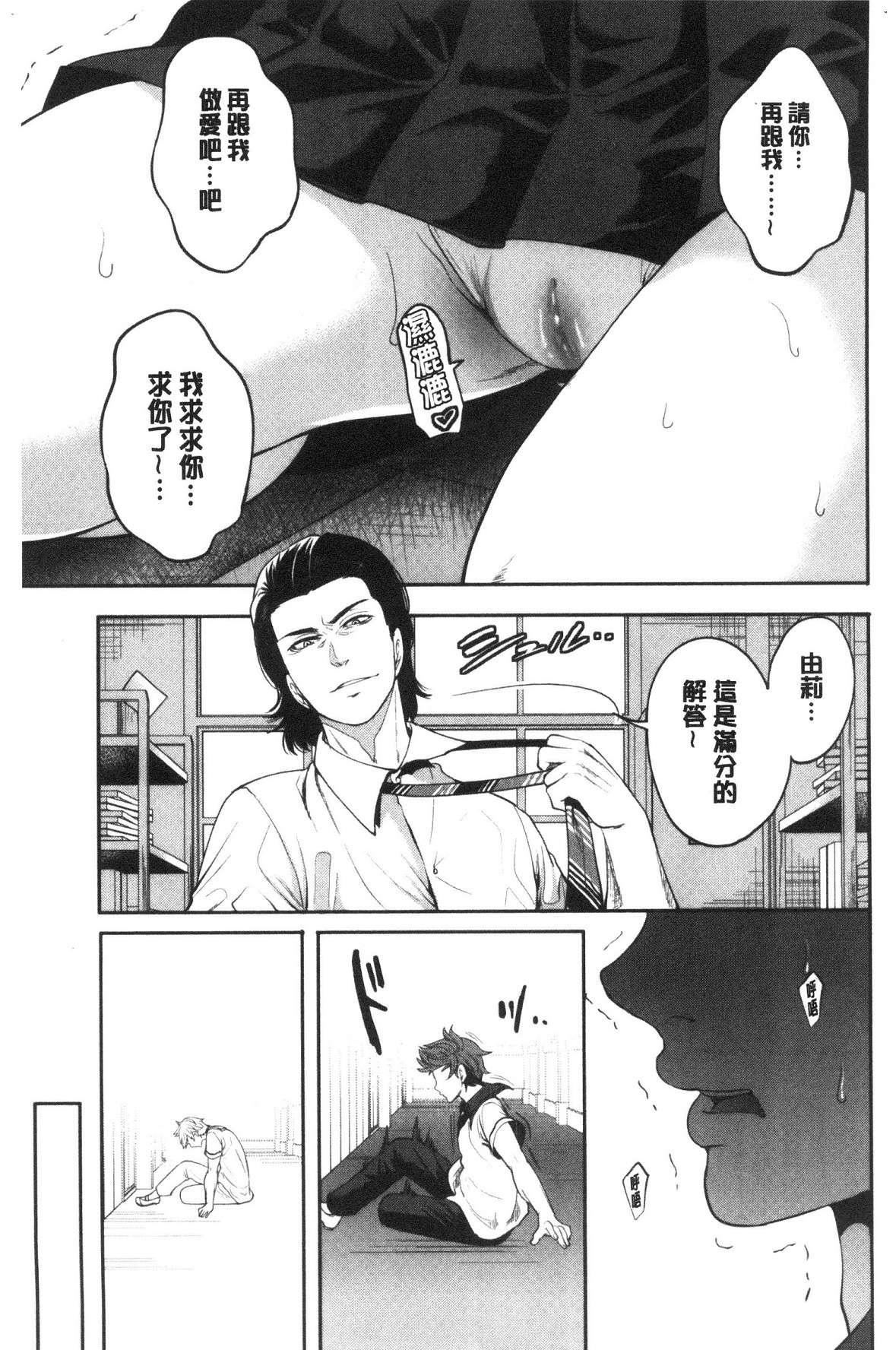 [宫原歩]好きな娘が别の男と[DL版][宫原歩]好きな娘が别の男と[DL版]