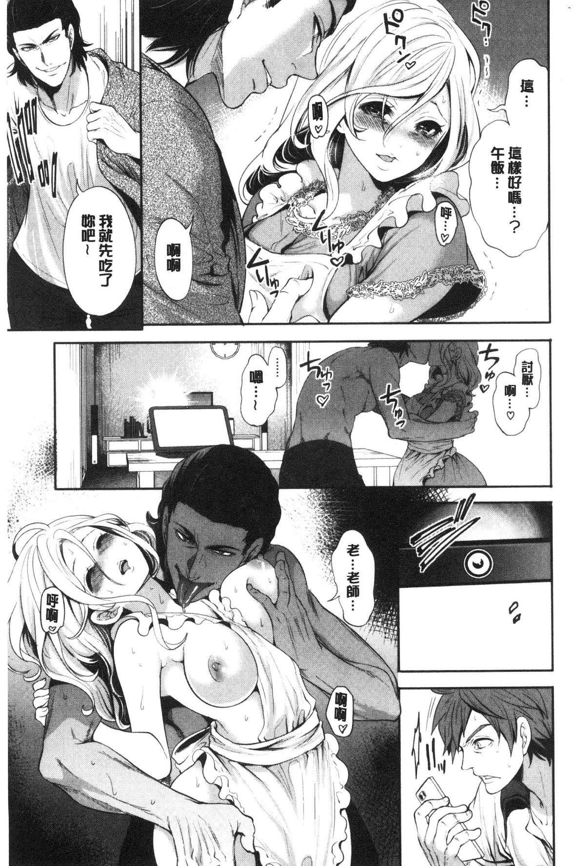 [宮原歩]好きな娘が別の男と[DL版][宮原歩]好きな娘が別の男と[DL版]