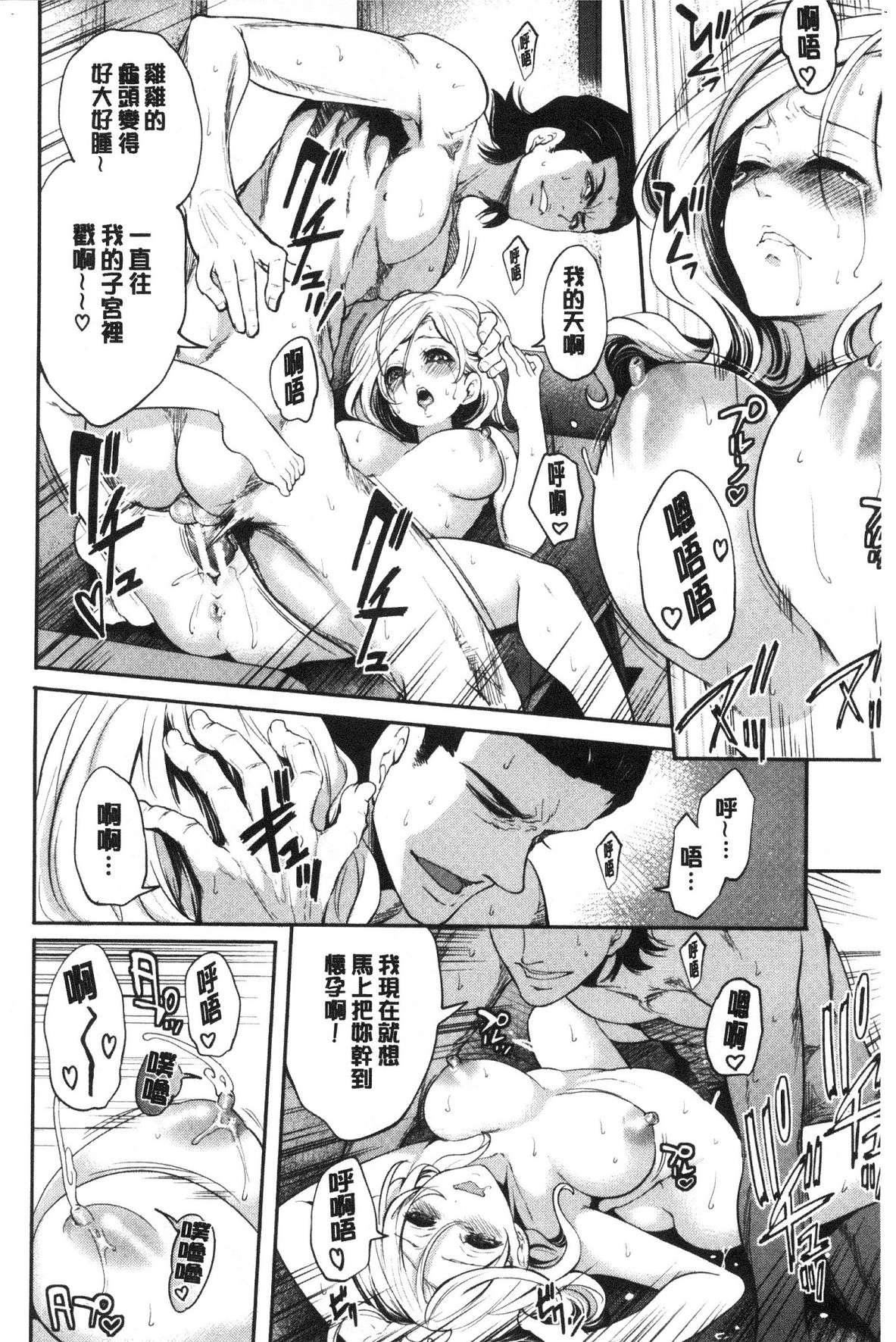 [宫原歩]好きな娘が别の男と[DL版][宫原歩]好きな娘が别の男と[DL版]