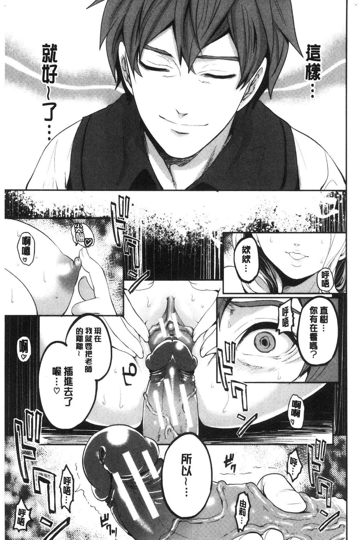 [宮原歩]好きな娘が別の男と[DL版][宮原歩]好きな娘が別の男と[DL版]