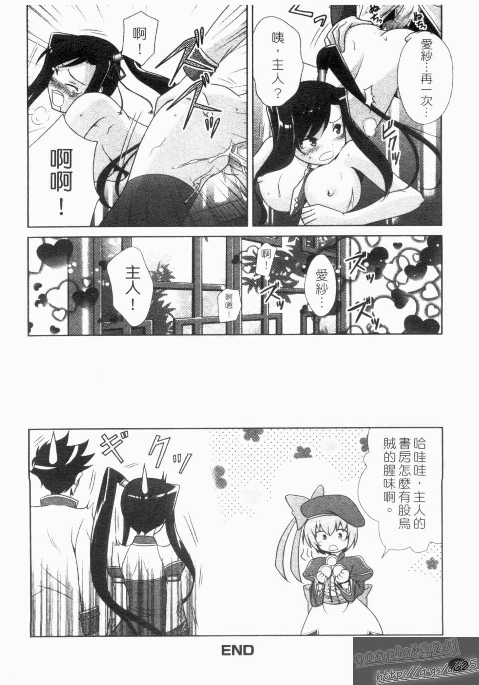 [アンソロジー]真・淫乳†梦想[アンソロジー]真・淫乳†梦想