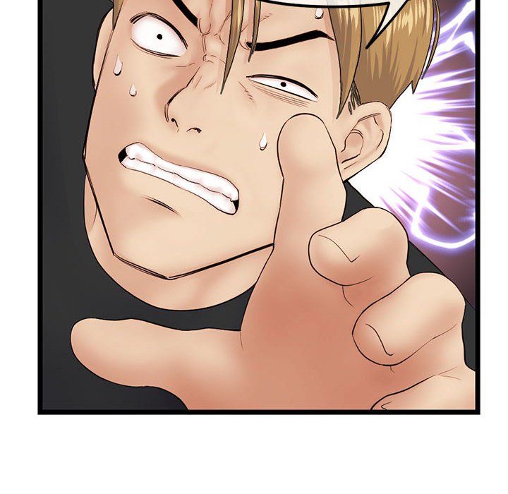 深夜網吧第59話