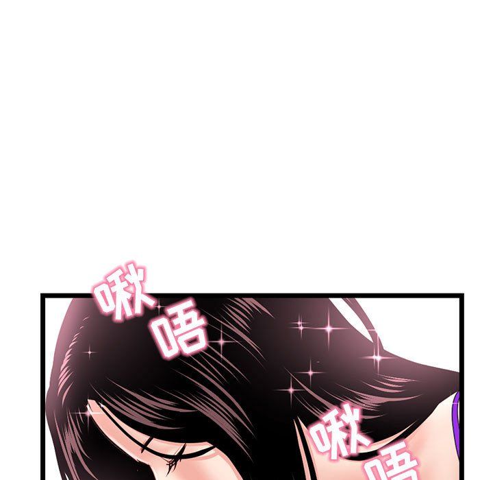 深夜网吧第59话