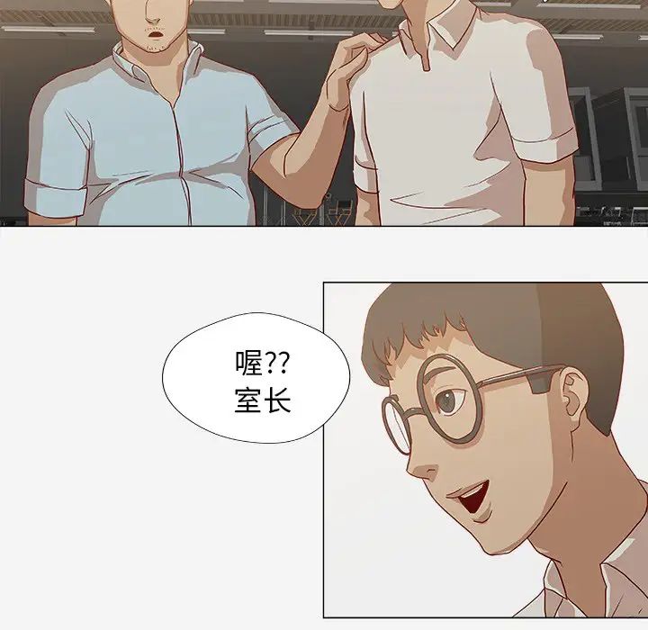 王牌经纪人第13话