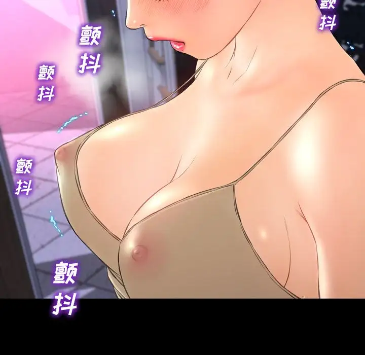 S商店的她第61章