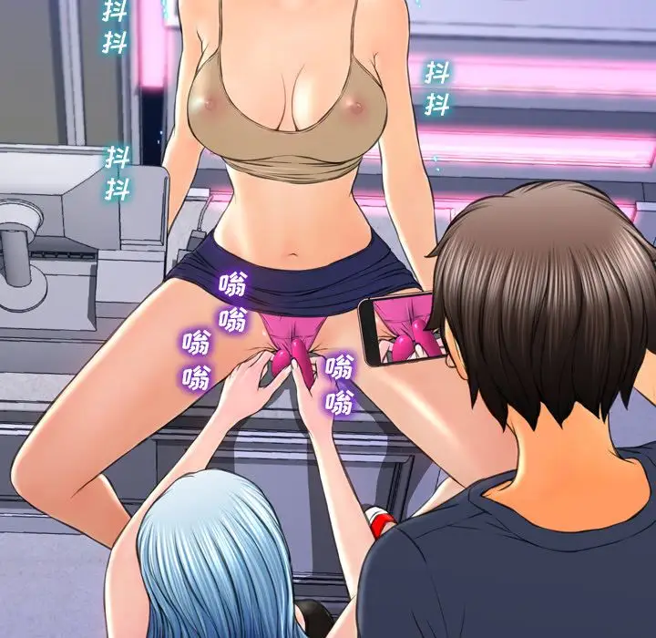 S商店的她第61章