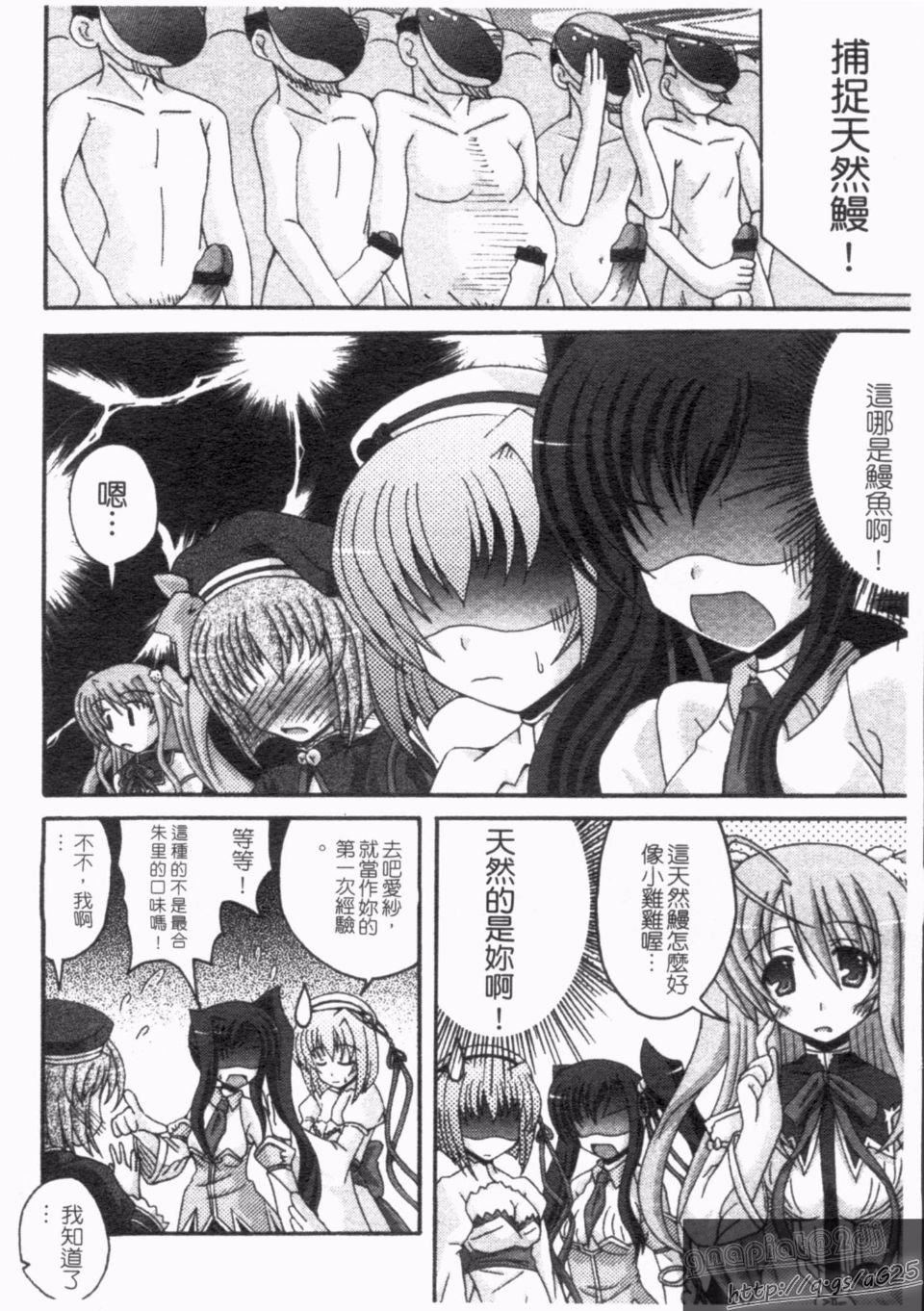 [アンソロジー]真・淫乳†夢想[アンソロジー]真・淫乳†夢想