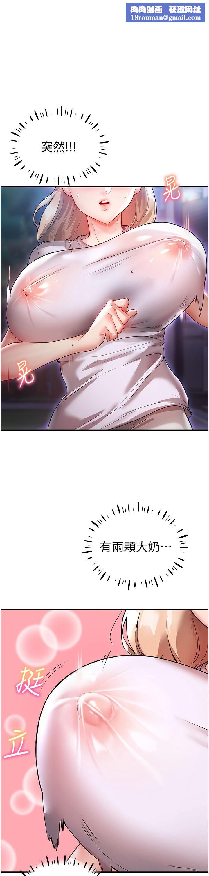 波濤洶湧的同居生活第3話-不可以丟下我自己玩♥