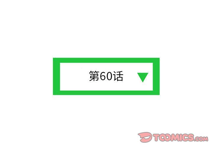 深夜網吧最終話