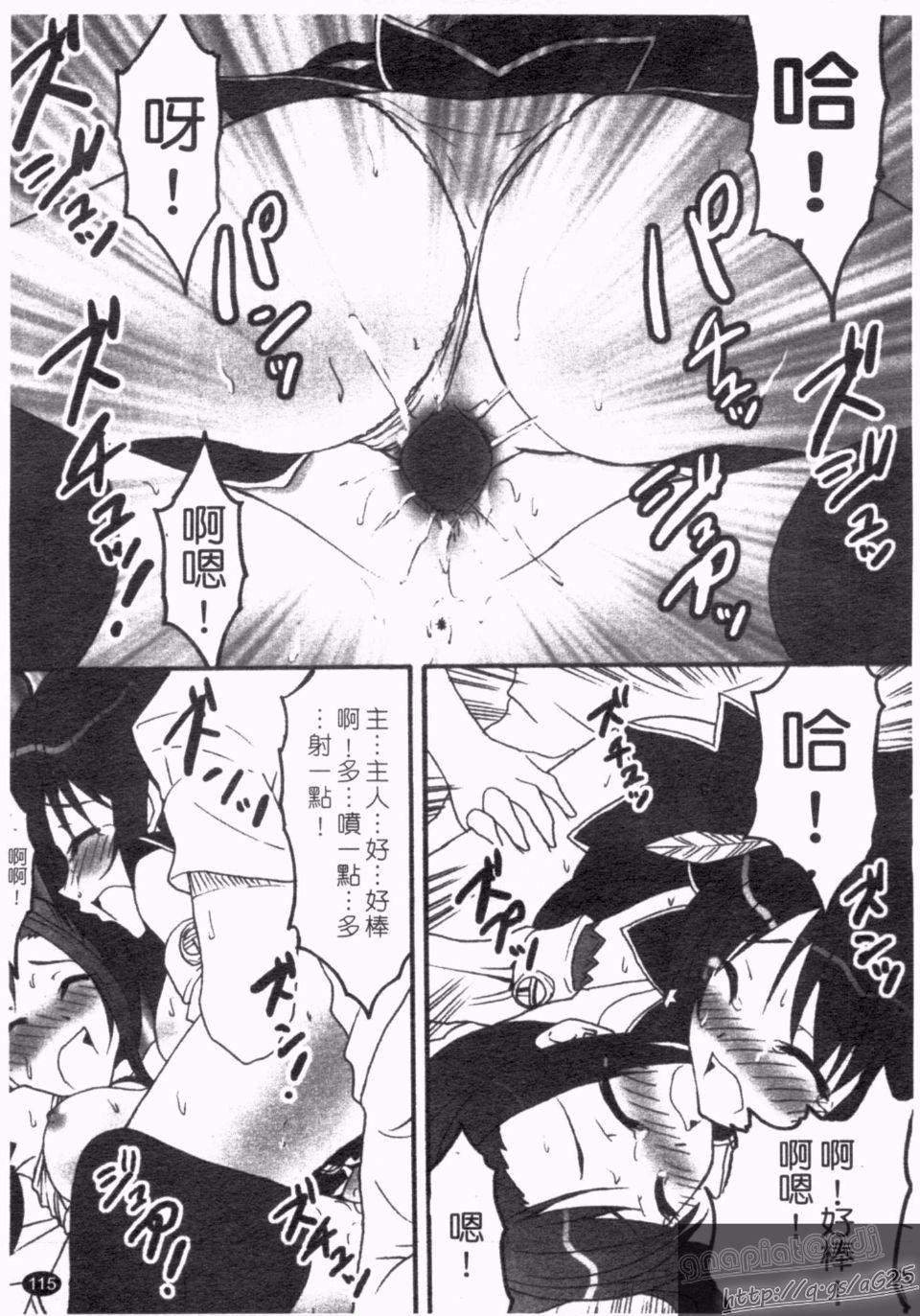 [アンソロジー]真・淫乳†梦想[アンソロジー]真・淫乳†梦想