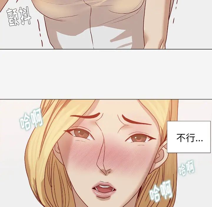 王牌經紀人第14话