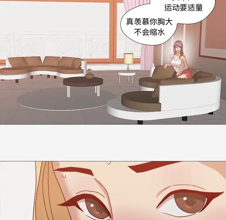 王牌經紀人第14话