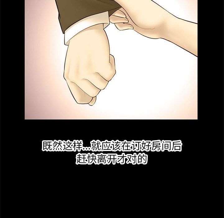 深夜网吧最终话