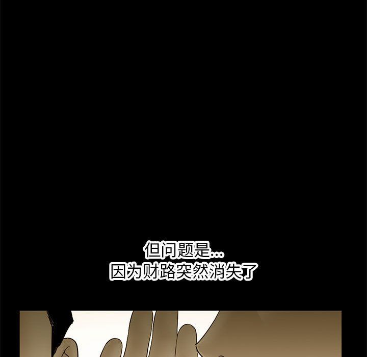 深夜網吧最終話