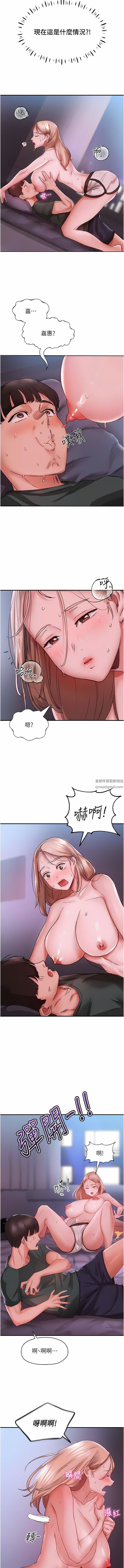 波涛汹涌的同居生活第4话-你吸奶,我吸X