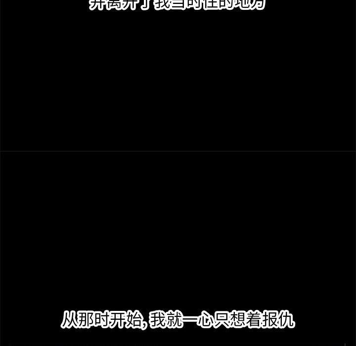 深夜網吧最終話